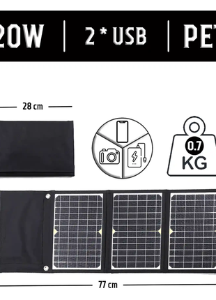 Pet складна сонячна панель 20w | 78 * 28 см | usb | монокристалічна