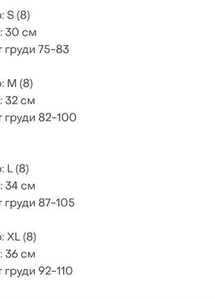 Спортивний бюстгальтер топ berlei розмір s, l