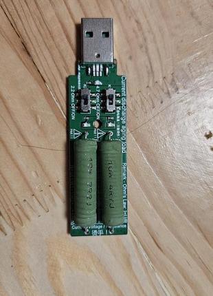 Usb резистор - нагрузка (до 3a)