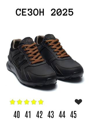 Мужские кроссовки