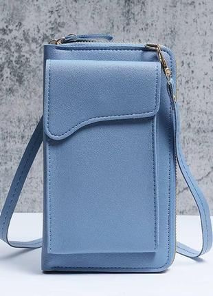 Гаманець сумочка