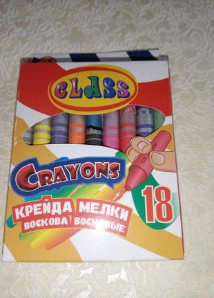Крейда воскова/мелки восковые 18 кольорів/цветов