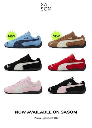 Puma speedcut кроссовки