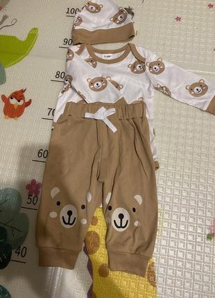 Костюм тройка