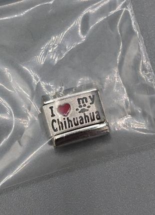 Шарм звено до браслету nomination "я люблю свою чихуахуа" i ♥️ my chihuahua