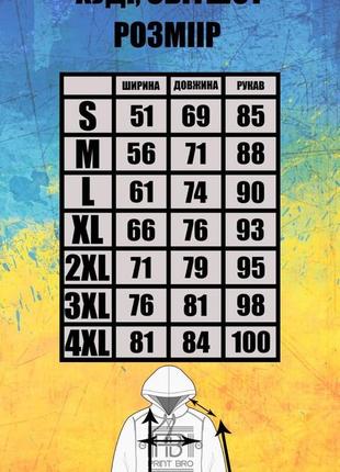 Худі , світшот «привід міста» 4