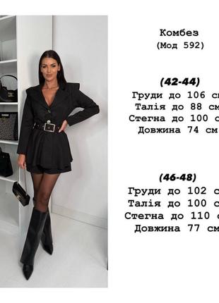 Комбинезон женский3 фото