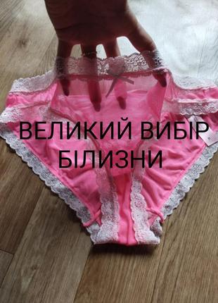 Соблазнительные абсолютно прозрачные трусики hunkemoller