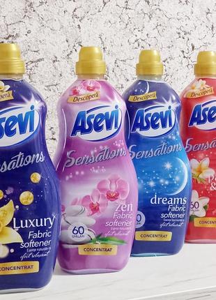 Кондиционер-ополаскиватель asevi sensations (ассий) 1.44л. (60 прань)