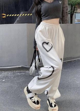 Брюки с сердечком