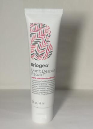 Briogeo don't despair, repair! super moisture conditioner кондиціонер, 59 мл