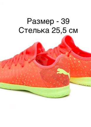 Футзалки puma future футзальне взуття футбольні сороконіжки nike lunar gato бутси adidas sala копочки sweatshops munich