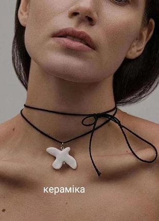 Кераміка кольє чокер горлиця підвіска кулон білий голуб керамічний птах пташка чорний шнурок на шию