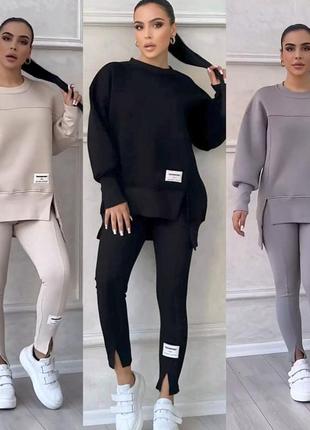 Стильний, теплий костюм