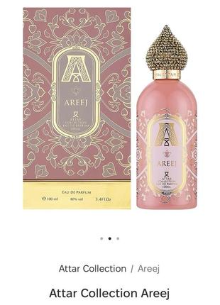 Attar collection areej