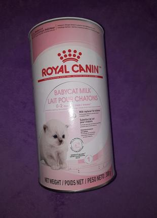Royal canin сухе молоко для кошенят