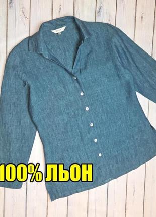 🤩1+1=3** стильная бирюзовая льняная блуза рубашка east, размер 48 - 50