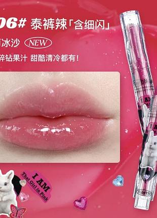 Flortte помада блиск special edition heart shaped lipstick