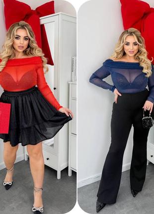 Боди сетка с золотым напылением с хомутом с открытыми плечами