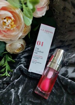 Масло для губ масло clarins lip comfort oil оттенок 04 7мл
