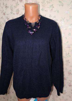 Кофта кашемир