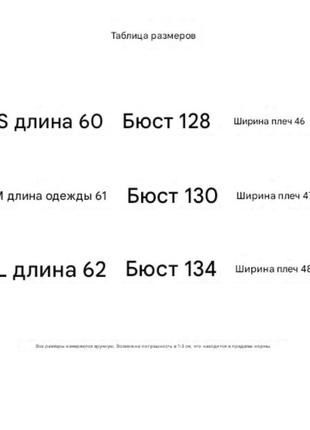 Куртка трансформер жилетка у стилі celine10 фото