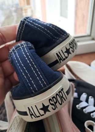 Кеды 41 размер