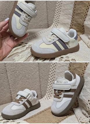 Кроссовки для девочки и мальчика