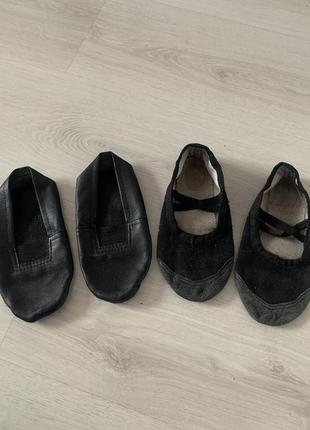 Чешки для танцев , гимнастики