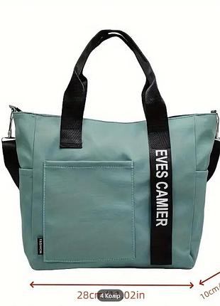 Сумка-шоппер eve's camer nylon