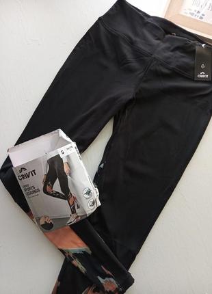 Фірмові легінси crivit sport