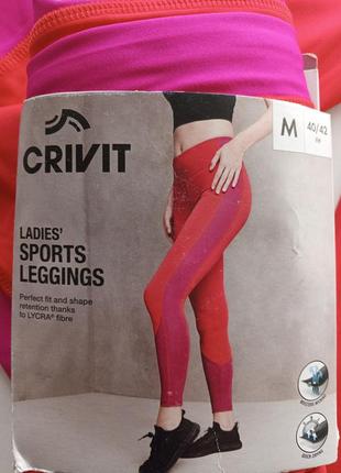 Лосіни/легінси від бренду crivit sport