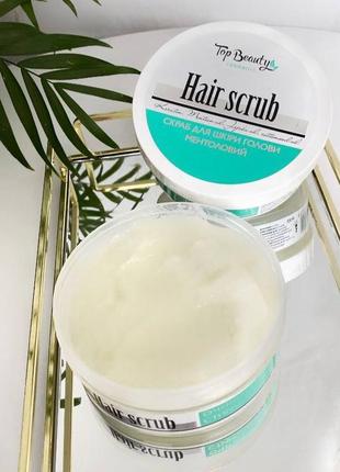 Ментоловий скраб для шкіри голови