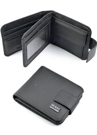 Шкіряний гаманець, компактний