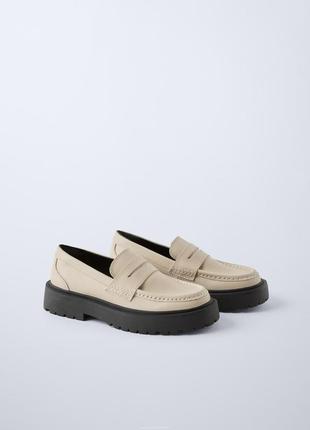 Лофери zara 3