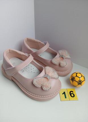 Туфли для девочки