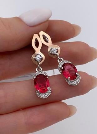 Сережки , лайма