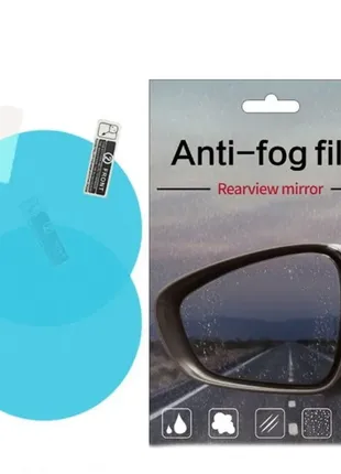 Плівка anti-fog film мм, антидощ для дзеркал авто 95*95 mm / 100*145 mm / 95*135 mm