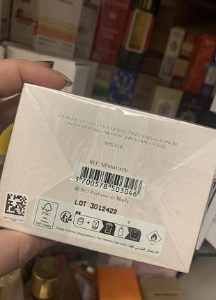 Valaya від parfums de marly валая 2