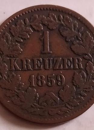 1 крейцер 1859 баден. герцогство нассау.