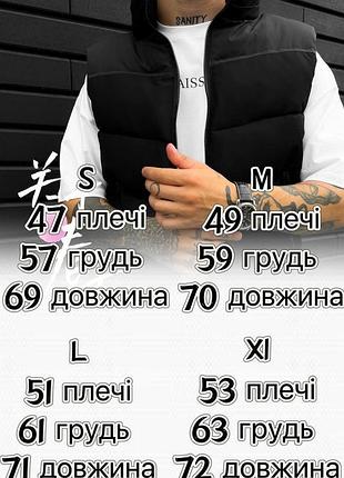 Чоловіча утеплена жилетка бежева10 фото