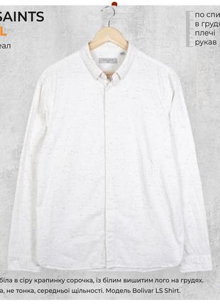 Мужская рубашка allsaints | l | белая хлопковая в точку с вышитым лого на груди