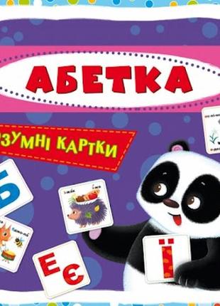 Умные карточки 🧠 3