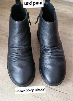 Кожаные ботинки clarks