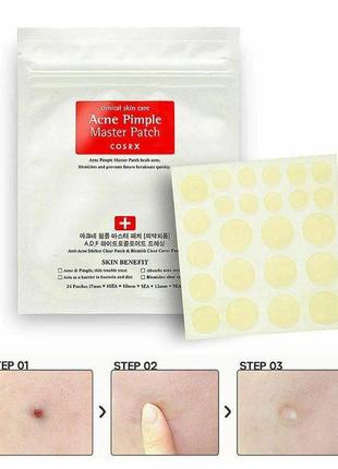 Cosrx - протизапальні пластирі від прищів - acne pimple master patch