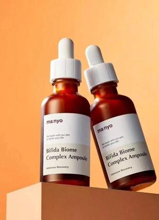 Сироватка з біфідобактеріями manyo bifida biome 50 мл