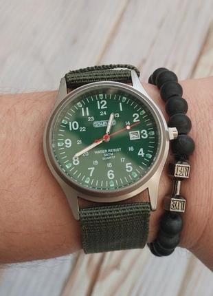 Чоловічий годинник з зеленим циферблатом та браслет