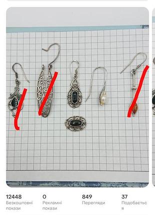 Серебряные винтажные одиночные серьги поштучно нечетные серебро 925