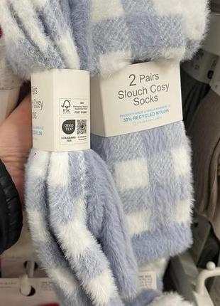 Мяконькие удлиненные носки