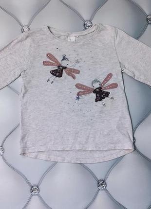 Реглан next 5-6 р